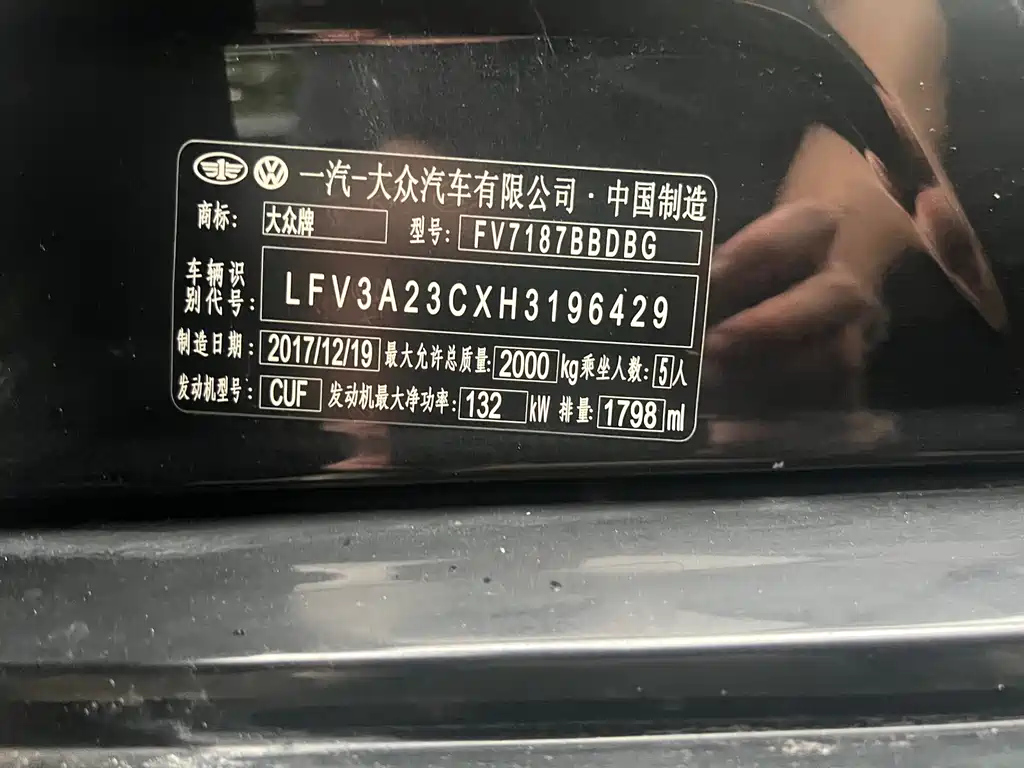 VOLKSWAGEN MAGOTAN 2018