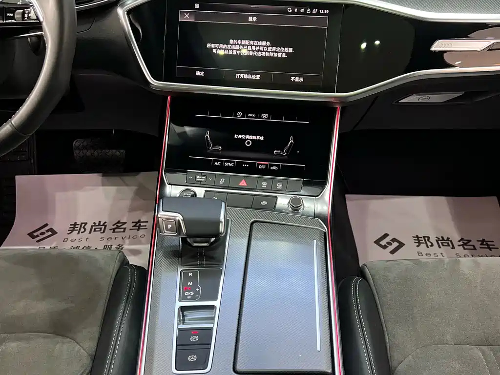 AUDI A6L 2022