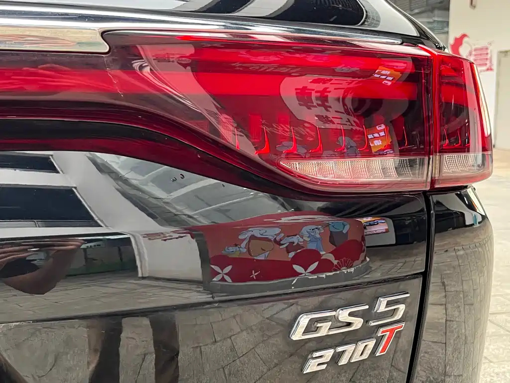 TRUMPCHI GS5 2020