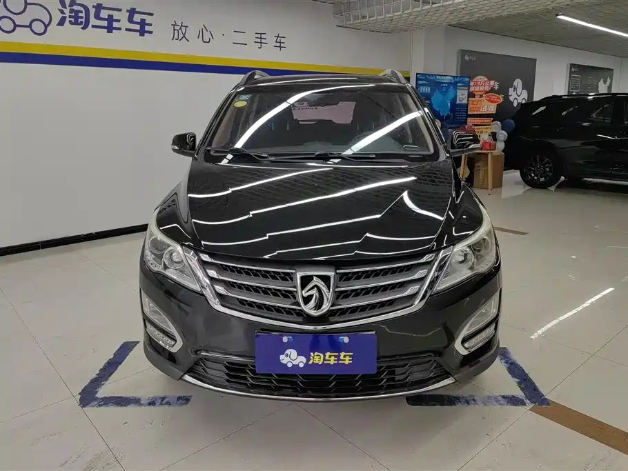 BAO JUN 560 2017