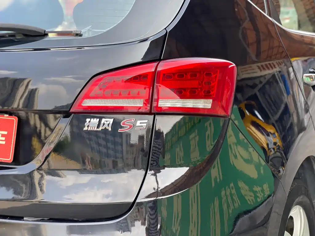 JAC REFINE S5 2014