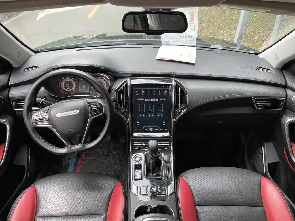 LEOPAARD CS9 2017