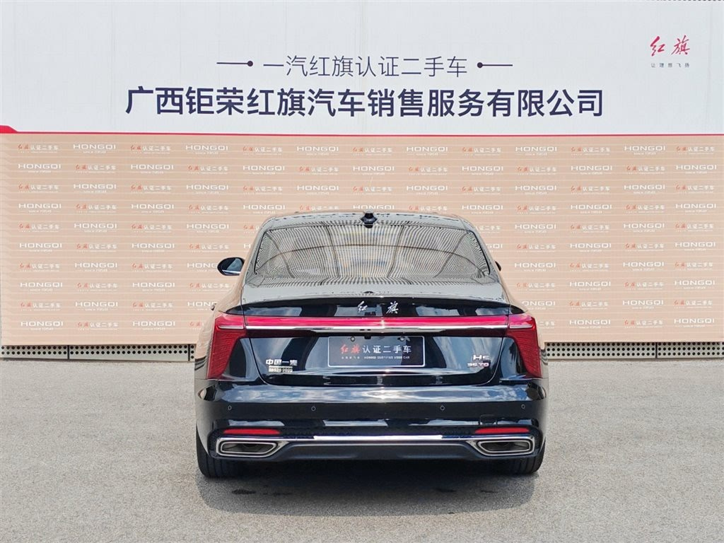 HONGQI H5 2024