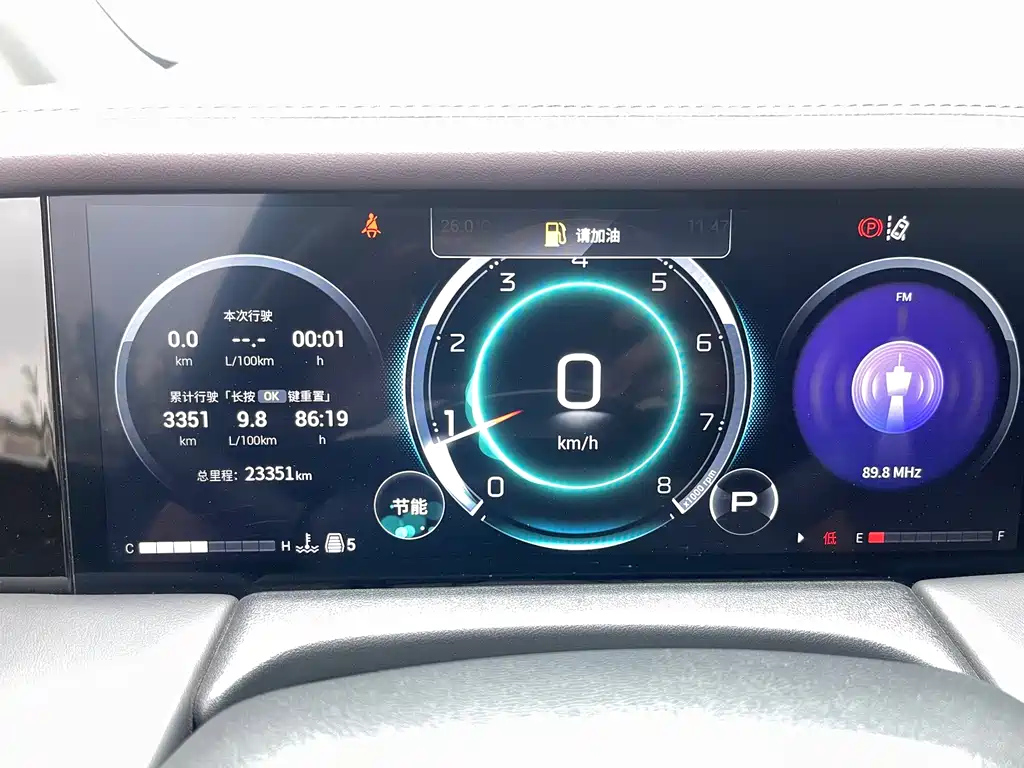 TRUMPCHI M8 2023