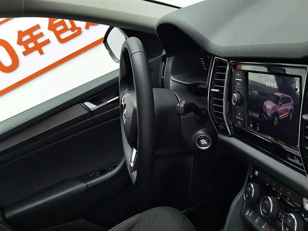 SKODA KODIAQ 2020