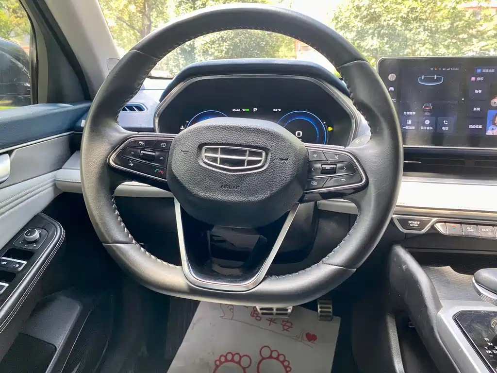 GEELY AUTO PREFACE 2023