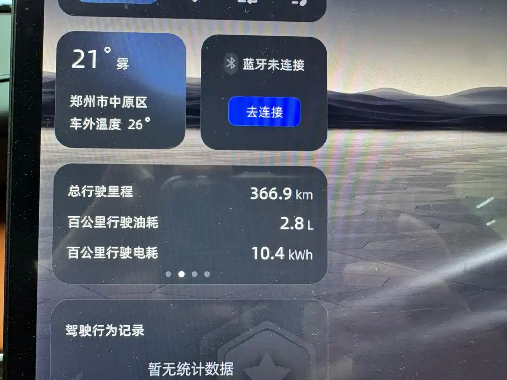CHANGAN OTHER 2025