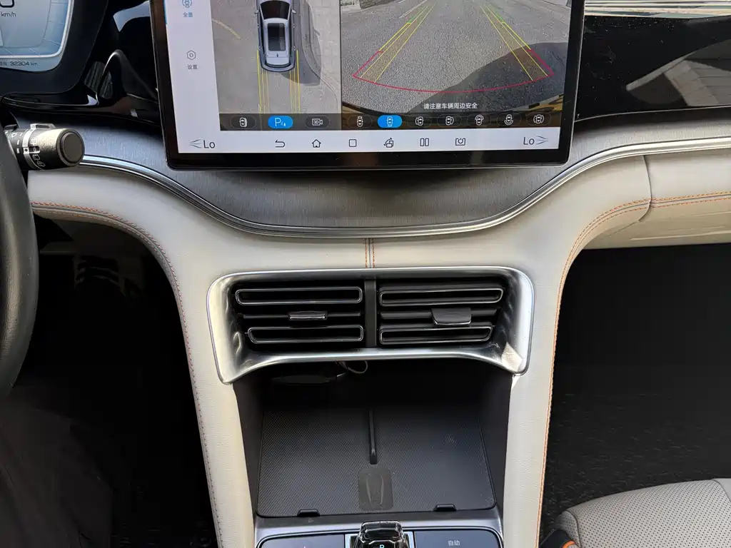 BYD SONG PLUS NEW ENERGY 2023