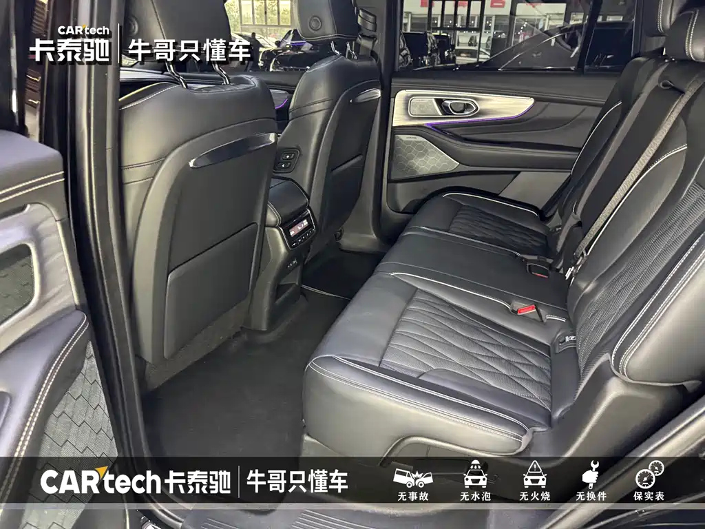TRUMPCHI GS8 2023