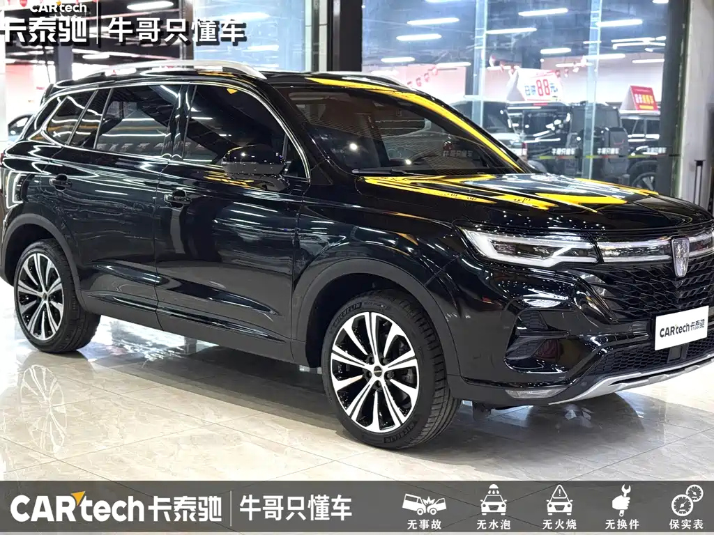 ROEWE RX5 MAX 2021