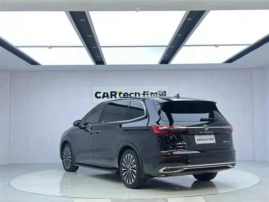 VOLKSWAGEN VILORAN 2022