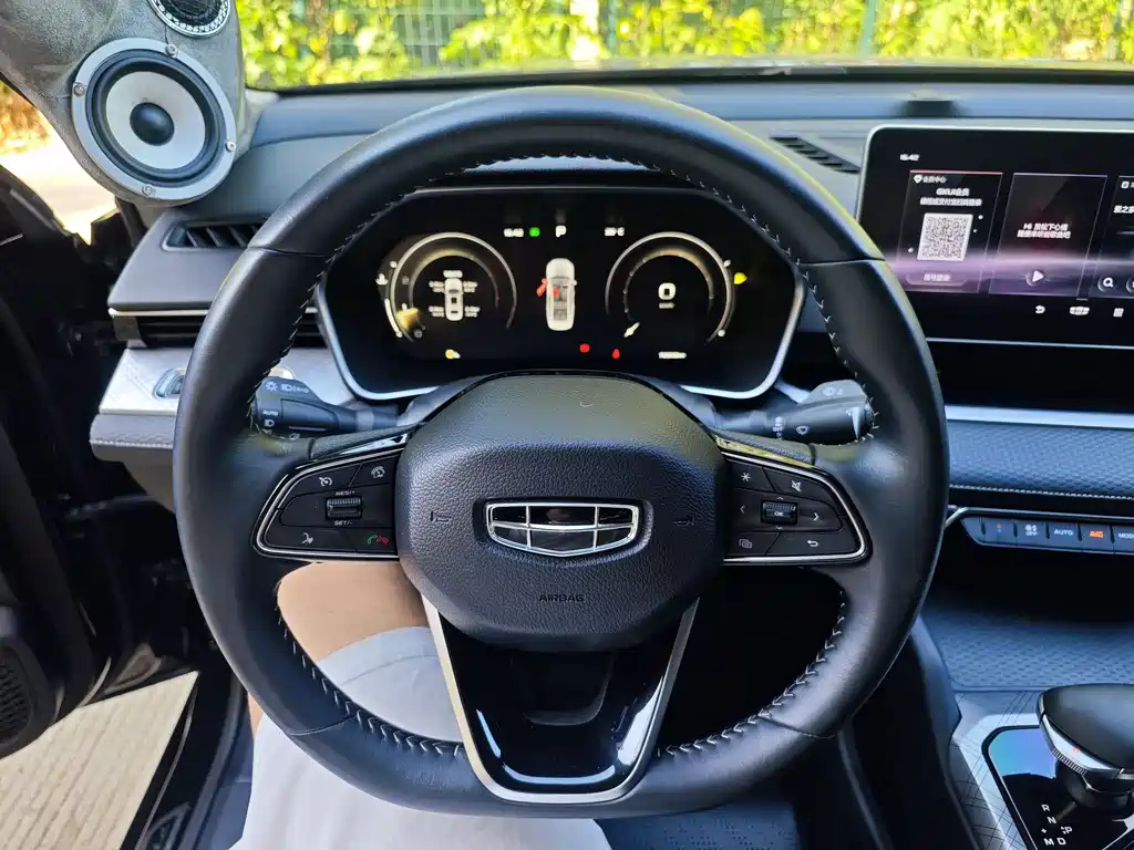 GEELY AUTO PREFACE 2021
