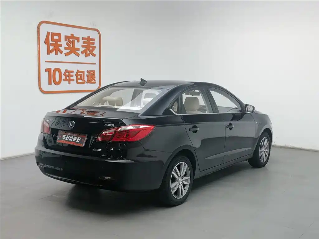 CHANGAN EADO 2014