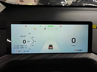 BAO JUN CLOUD  2023 YEAR 460 MAX 2023