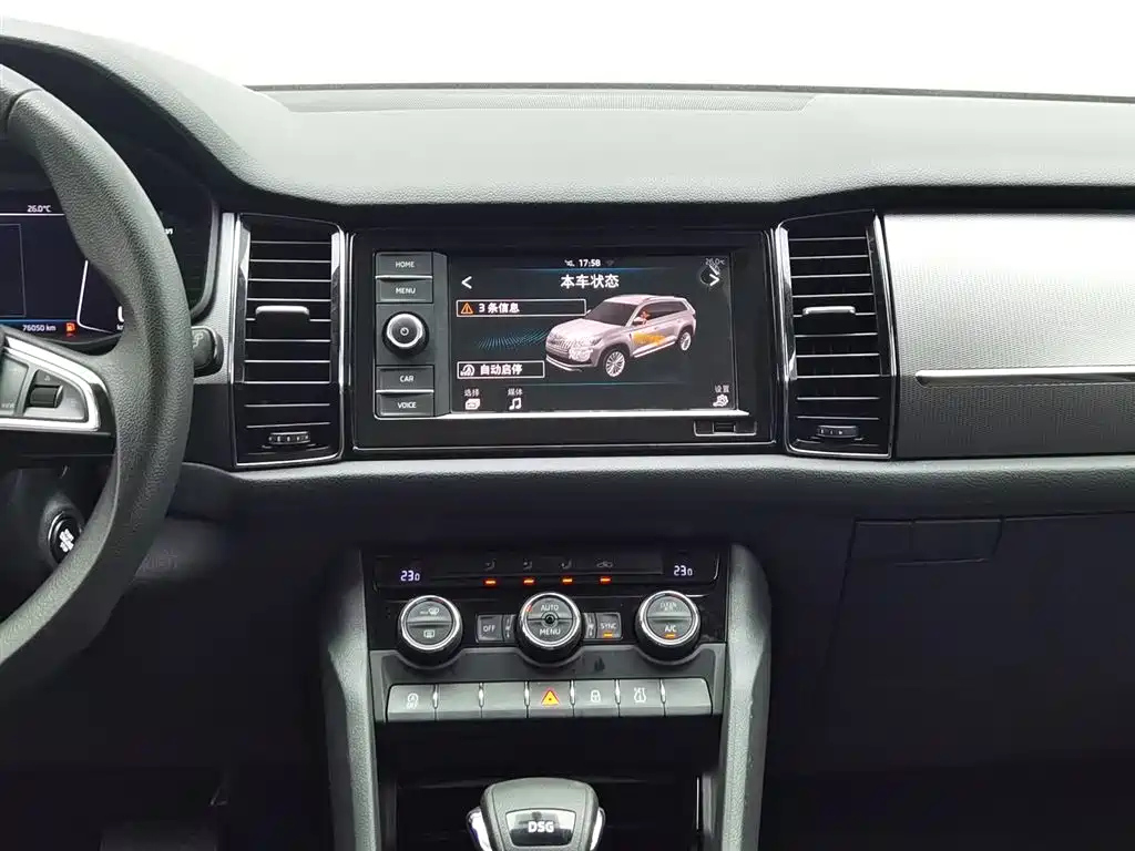 SKODA KODIAQ 2020
