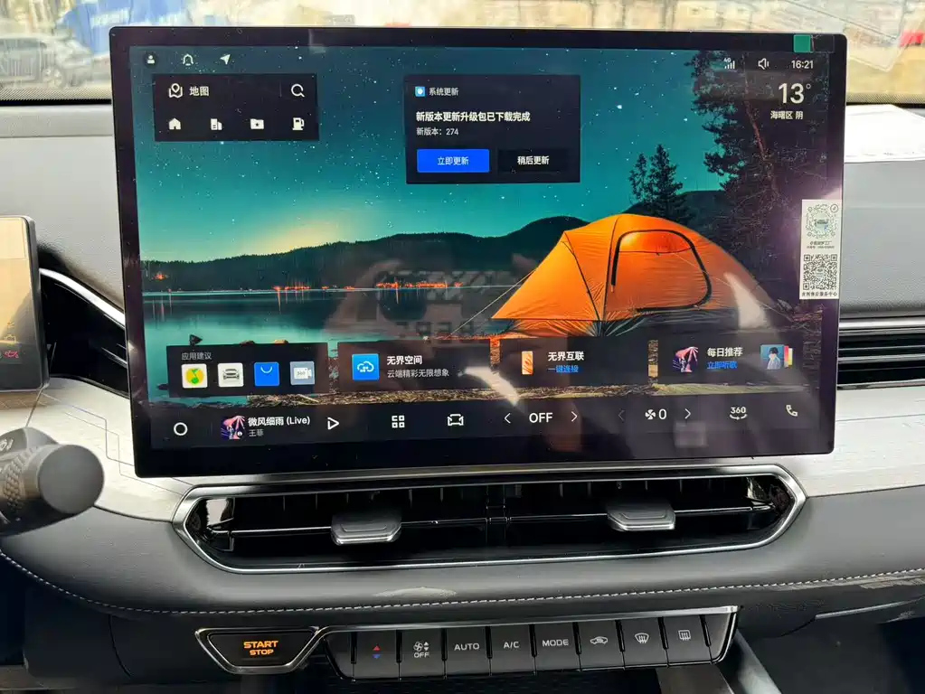 GEELY AUTO PREFACE 2025