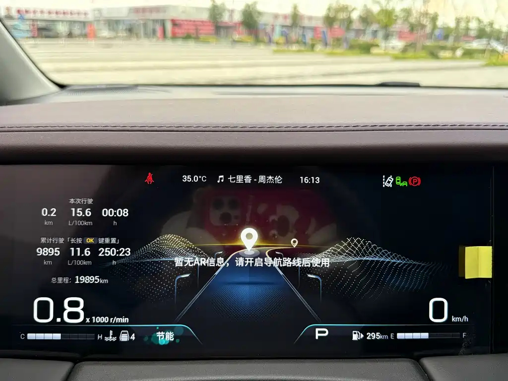 TRUMPCHI M8 2024