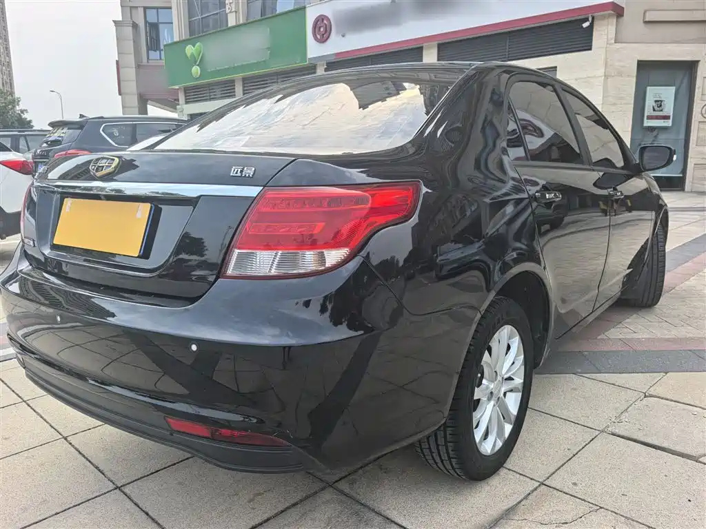 GEELY AUTO VISION 2015