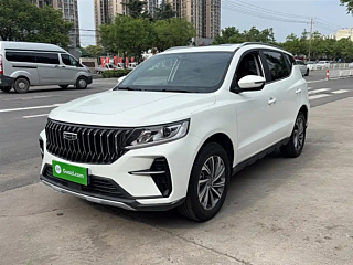 Купить