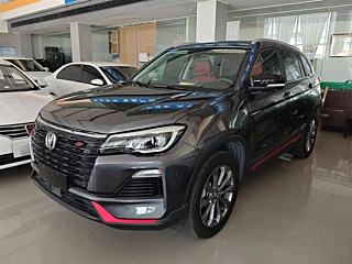 CHANGAN CS75 2023