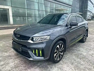 Купить