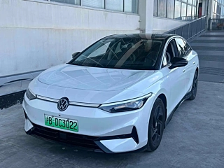 Купить