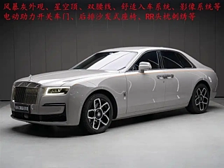 Заказать ROLLS ROYCE GHOST
