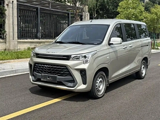 Купить