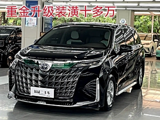 TOYOTA GRANVIA  2023