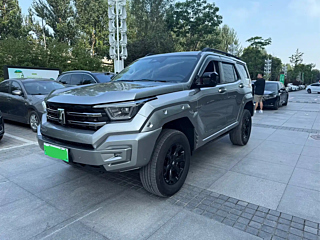 Купить