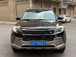 Купить