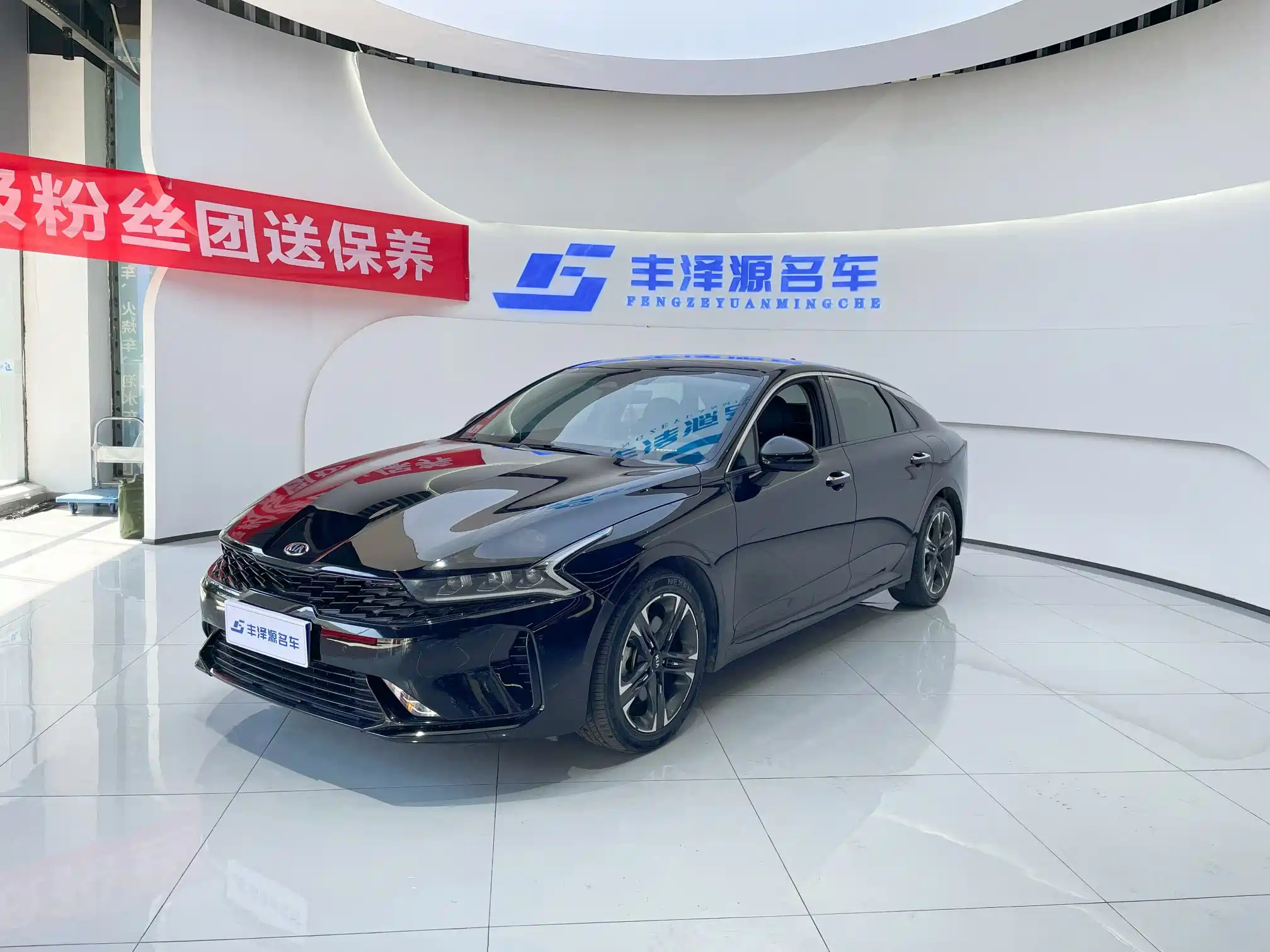 Аукционный лист KIA K5 2020