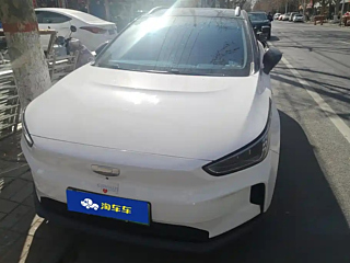 Купить