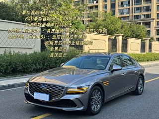 Заказать GENESIS G80