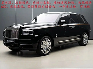Заказать ROLLS ROYCE CULLINAN