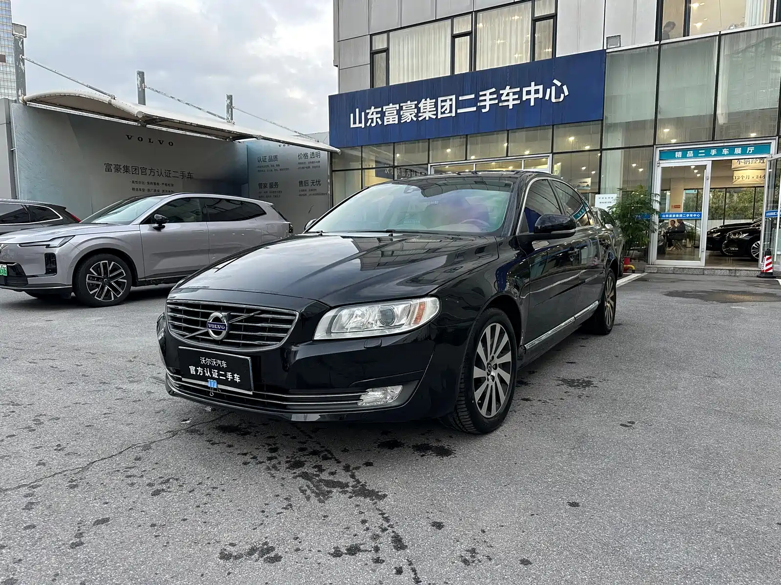 Аукционный лист VOLVO S80L 2015