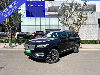 Купить