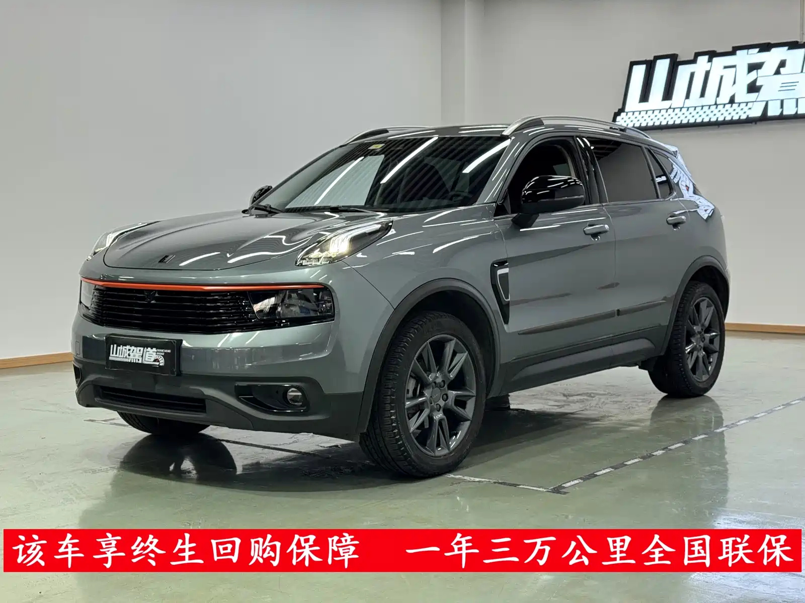 LYNK 01