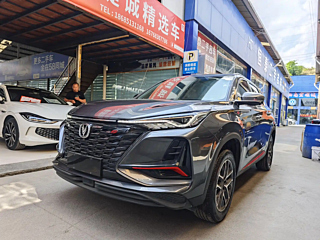 changan cs75-plus