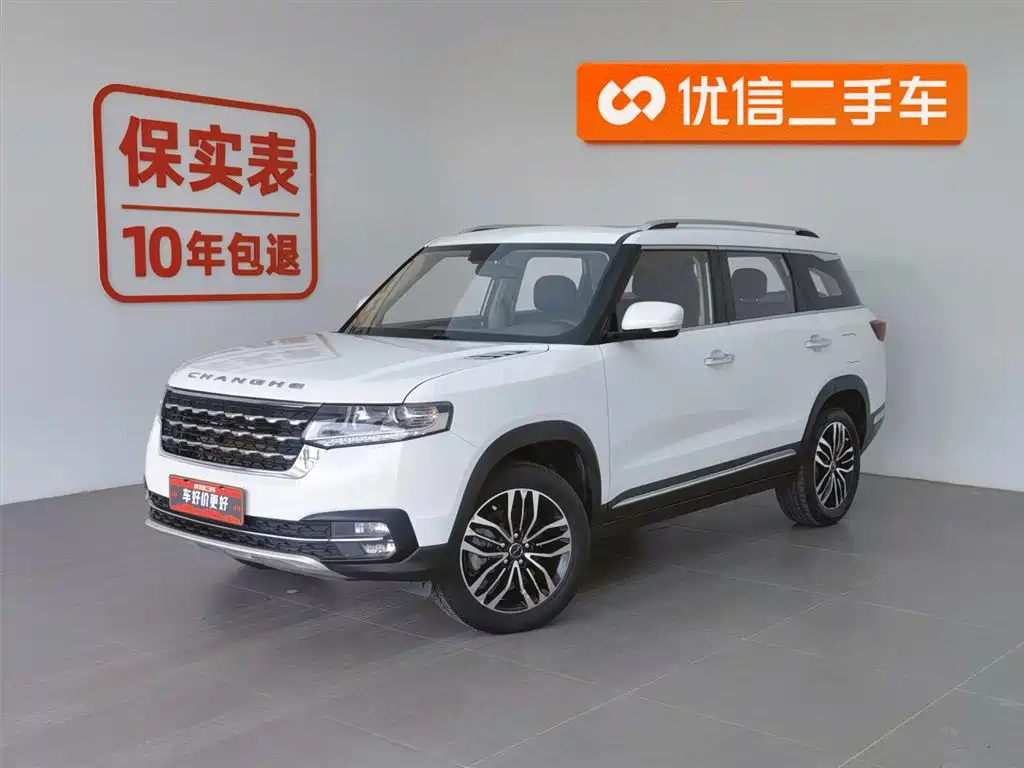 BAIC CHANGHE Q7