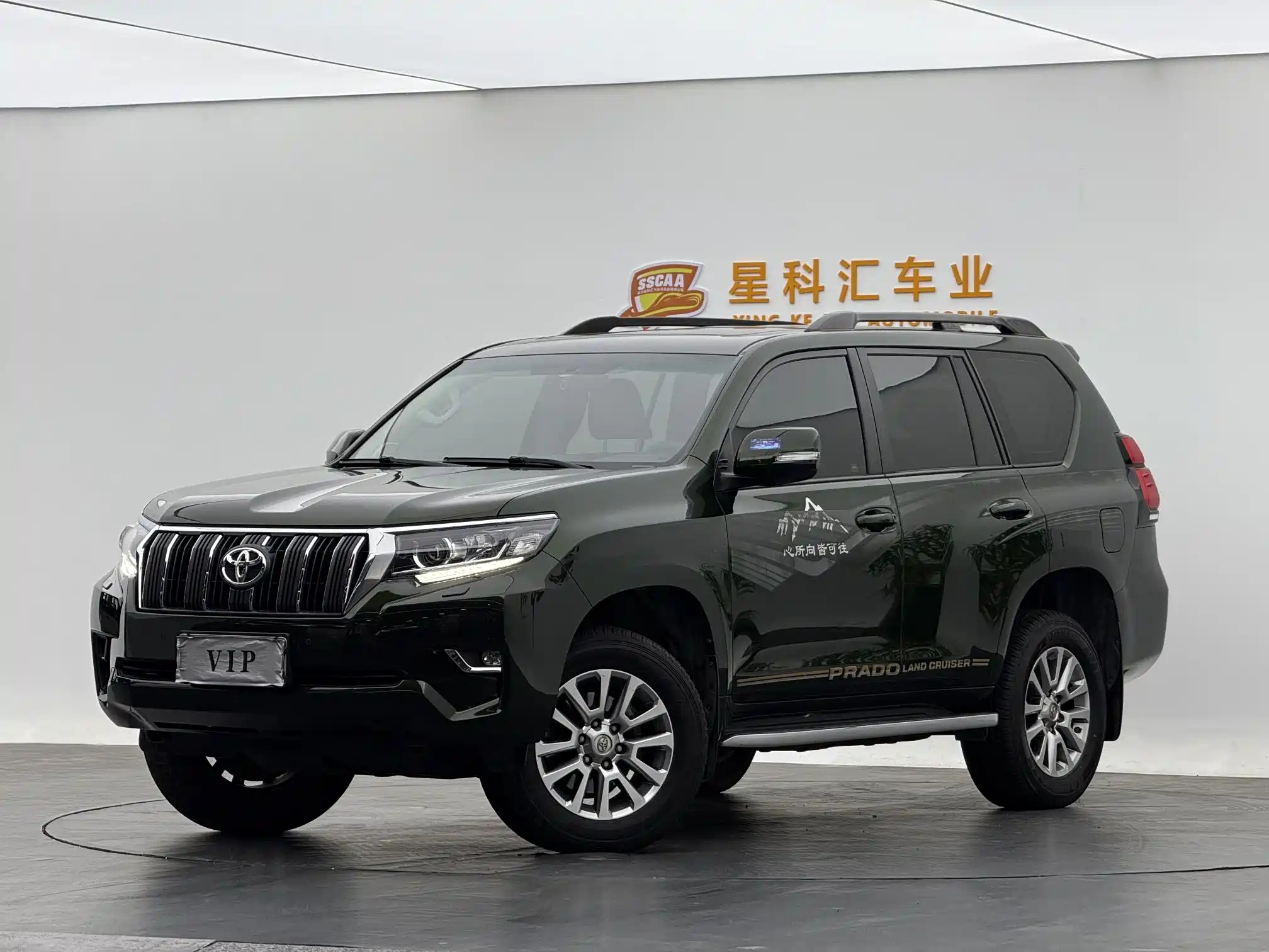 TOYOTA PRADO