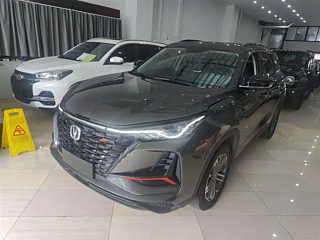 changan cs75-plus