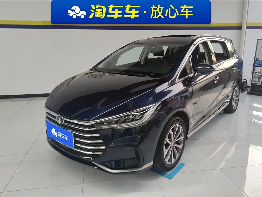 BYD SONG MAX