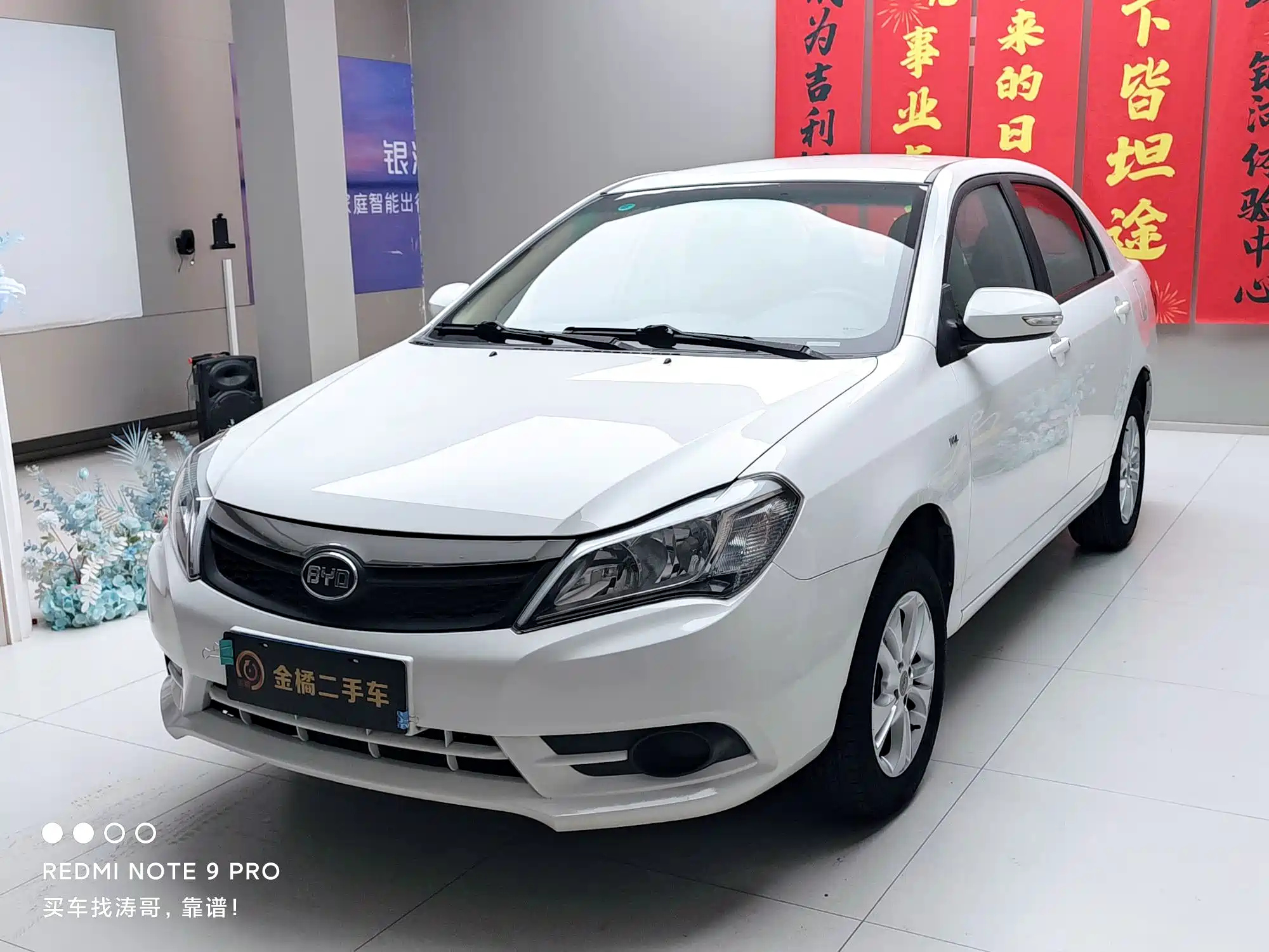 BYD F3