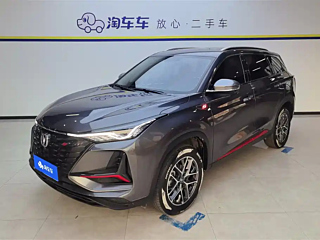 changan cs75-plus