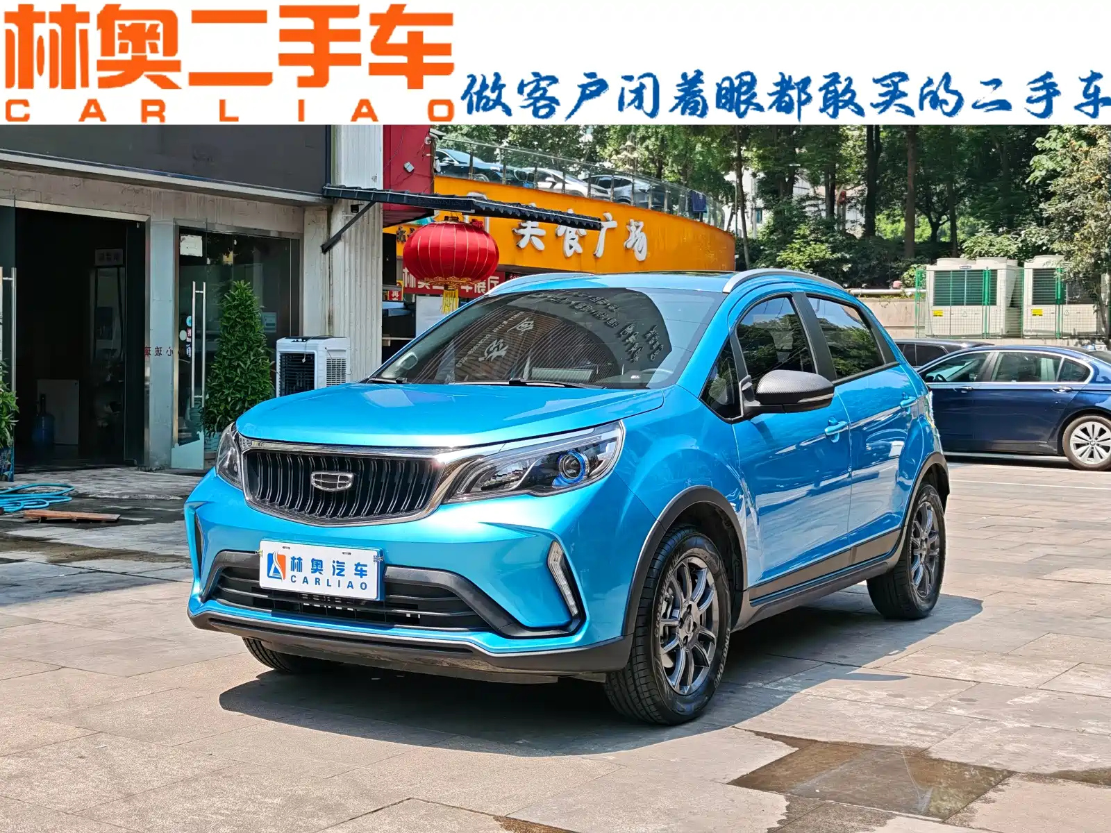 GEELY AUTO VISION X3
