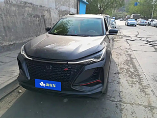 changan cs75-plus