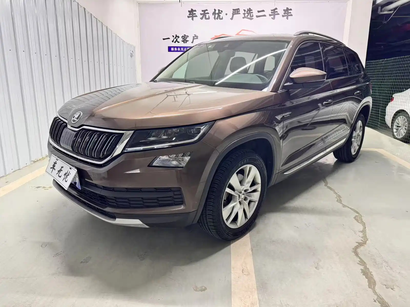 car