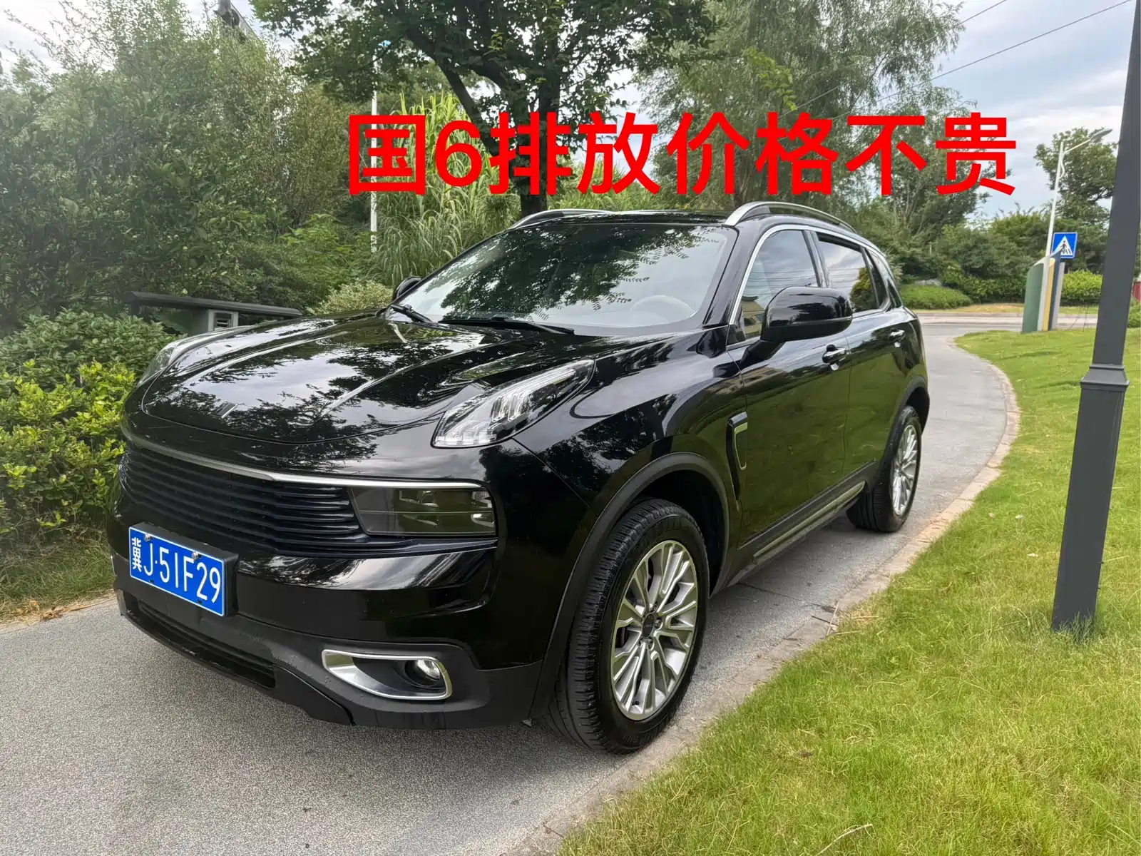 LYNK 01