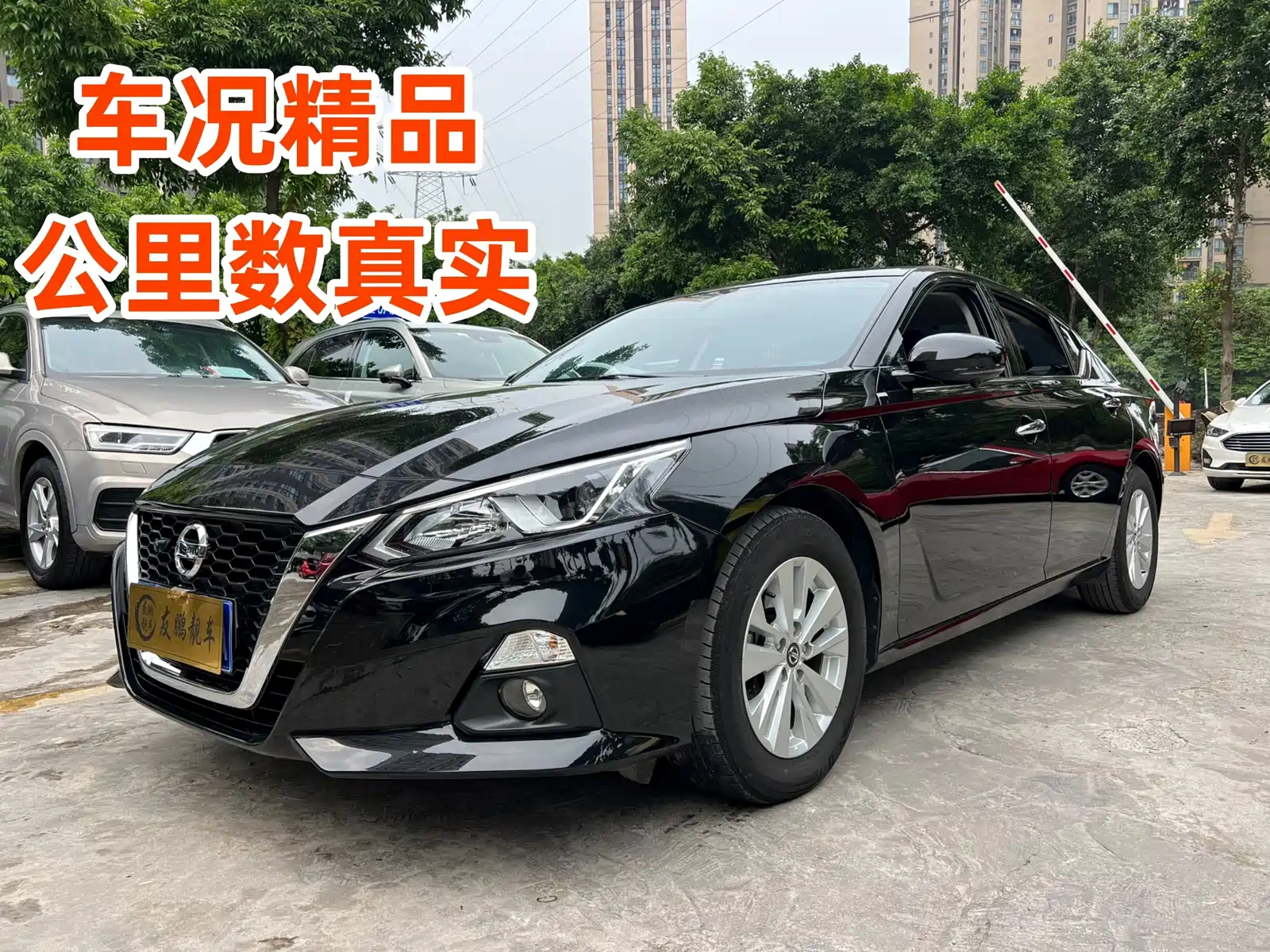 NISSAN TEANA